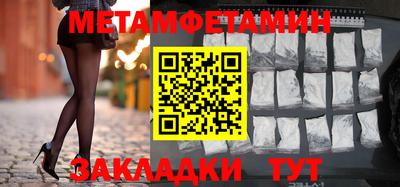 гидра Жуковский
