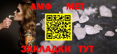 спайс Заволжье
