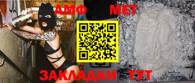 гидра Жуковский