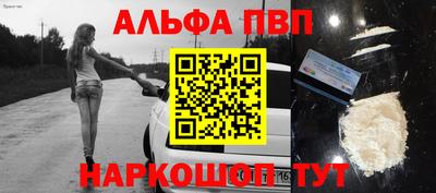 гидра Жуковский