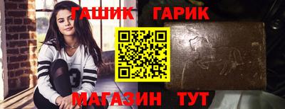 гидра Жуковский