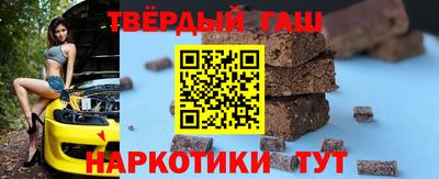 спайс Заволжье