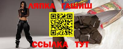 гидра Жуковский