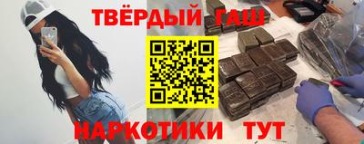 ГАЛЛЮЦИНОГЕННЫЕ ГРИБЫ Заводоуковск
