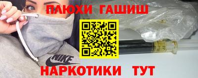 гидра Жуковский