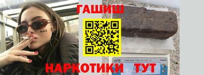 гидра Жуковский