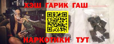 спайс Заволжье