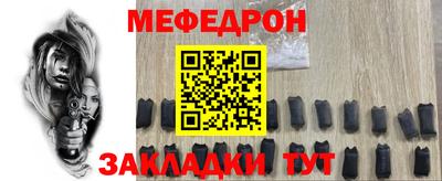 спайс Заволжье