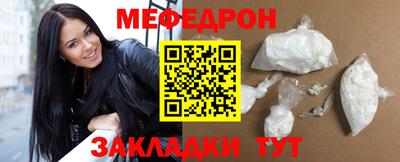 гидра Жуковский