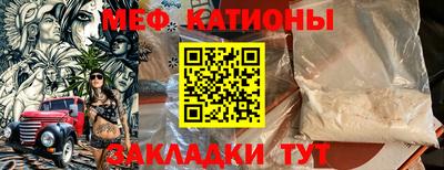 спайс Заволжье