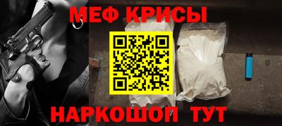 спайс Заволжье