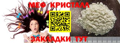 спайс Заволжье