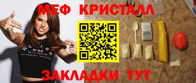 ГАЛЛЮЦИНОГЕННЫЕ ГРИБЫ Заводоуковск