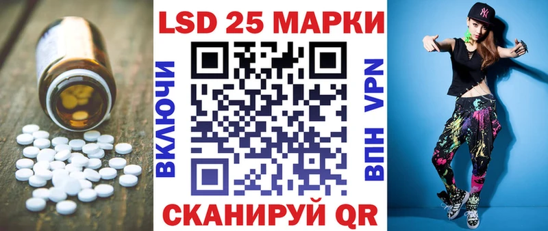LSD-25 экстази кислота  Старая Русса 