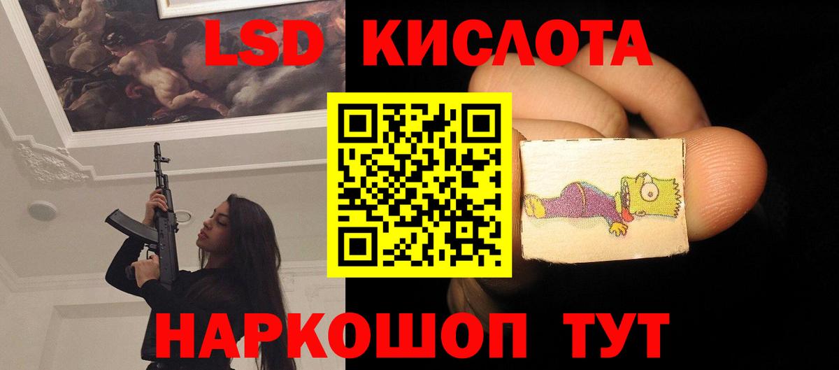 LSD-25 экстази ecstasy  LSD-25 экстази  Вход с VPN  Старая Русса  LSD-25 экстази кислота 