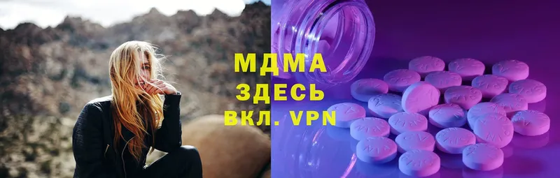 MDMA кристаллы  Старая Русса 