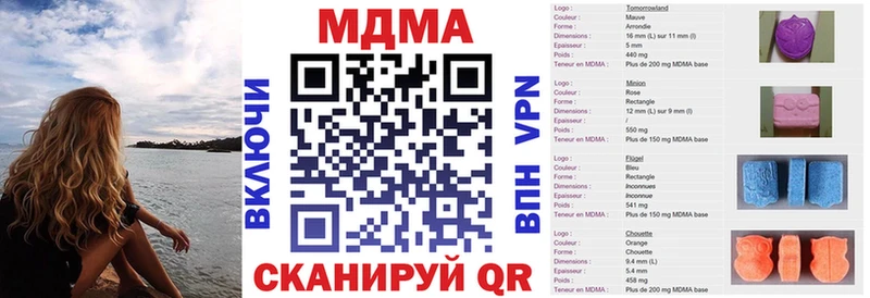 MDMA кристаллы  гидра ТОР  Старая Русса  сколько стоит 