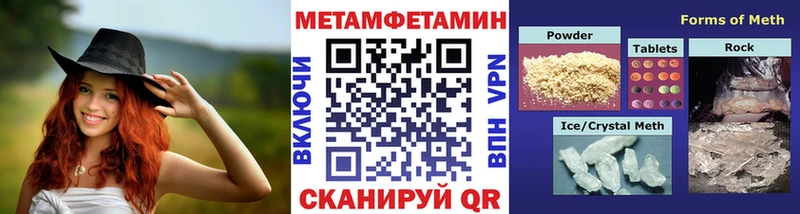 МЕТАМФЕТАМИН Декстрометамфетамин 99.9%  где купить наркоту  Старая Русса 