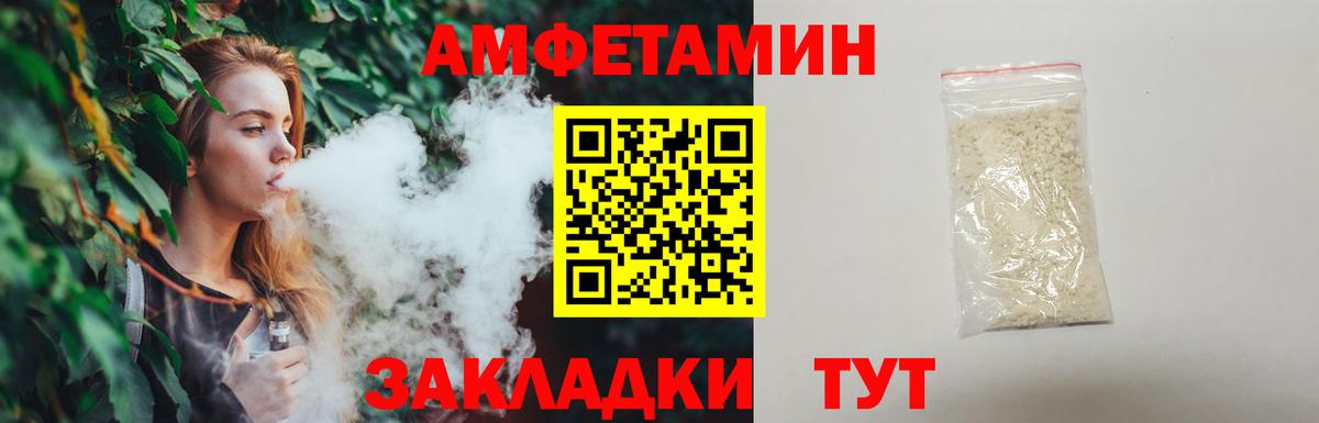 Первитин мет Старая Русса