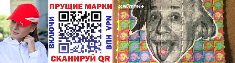 Наркотические марки 1500мкг цены Старая Русса