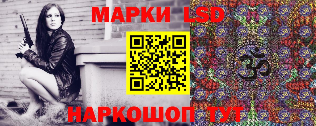 Старая Русса  Марки 25I-NBOMe 1,5мг  Вход с VPN 