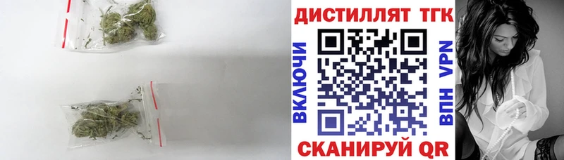 ТГК вейп  Старая Русса 