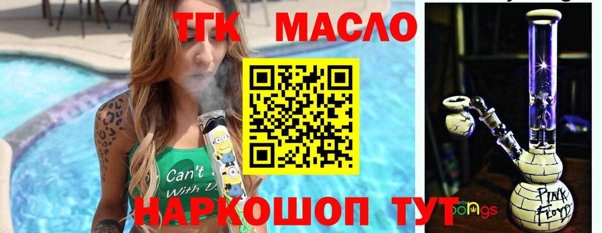 Марихуана  COCAIN  Мяу-Мяу  Гарик  Хэш  СОЛЬ CK  Метадон  LSD-25  Старая Русса  Вход с VPN 