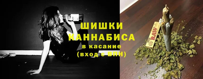 купить закладку  Старая Русса  МАРИХУАНА Ganja 