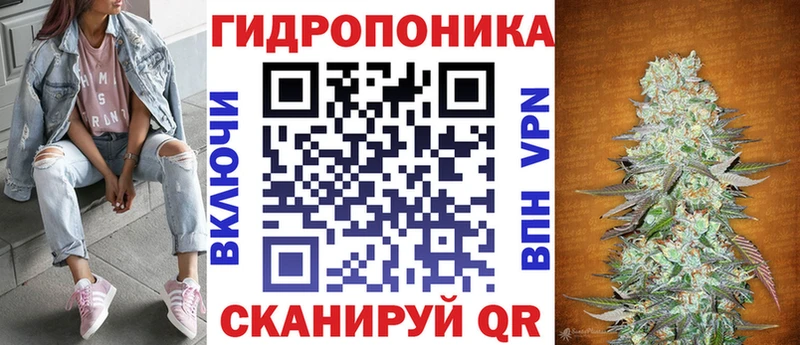 Каннабис Bruce Banner  Старая Русса 